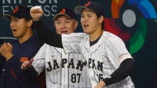 大喜びの大谷翔平が「まじでかわいい」　大きな目でニコニコ…“後輩祝福 ”が「尊い」