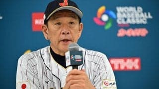 「これからはすまされない」侍４強も球界ＯＢから指摘された「ミス」とは【ＷＢＣ】