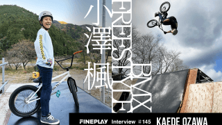 「みんなから憧れられるBMXライダーになりたい」弱冠15歳のBMXエリートライダー小澤楓が目指す将来の姿