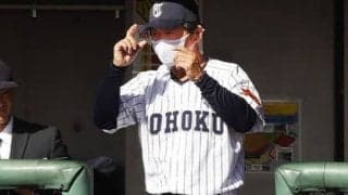 【センバツ雑学】甲子園開幕戦に愛された男たち　東北高・佐藤洋監督が「選手・監督の両方で開幕戦を経験」する10人目に