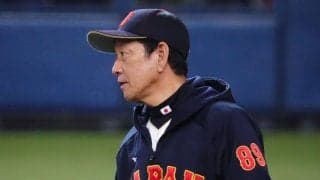 侍ジャパンが米国で初の全体練習　栗山監督はメキシコ警戒「飲み込まれないようにしたい」