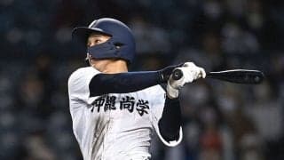【高校野球】走者なしは「楽しくない」　満塁で真価…大会1号放った沖縄尚学4番の“強靭メンタル”