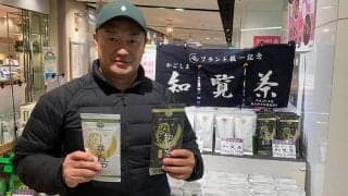 邪魔した“甲子園V投手”のプライド「何で俺が」　元プロが頭下げてお茶を売った日