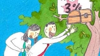投資教育を受けている高校の野球部生徒が「リスク」と「リターン」を学ぶ 「月利３％は詐欺です」 