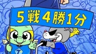 【ほぼ週刊俺たちのVAR】vol.158