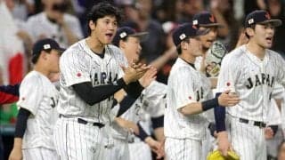 「日本がんばれ！」侍J、今大会初の劣勢も…ファンの激励止まず「大谷さんが打ってくれる」