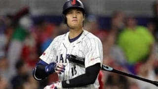 侍ジャパン、２イニング連続の「満塁残塁」にファン騒然「あかん残塁多すぎる」「レフトに飛びすぎ」