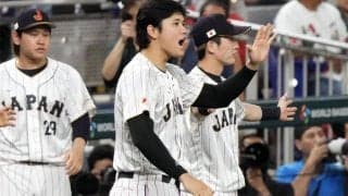大谷翔平が渇望していた“ヒリヒリ感”　スター揃いの米国戦も「絶対に勝てる」
