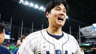 村上宗隆の“金縛り”解いた大谷翔平　専門家が決勝も期待「必ずチャンスで回る」
