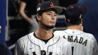 ダルビッシュ、決勝リリーフに意欲「行く準備はできてます」　3大会ぶり世界一へ闘志
