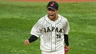 超スター打線を食った侍20歳に米震撼　衝撃の一投は「えっっぐい球を投げている」