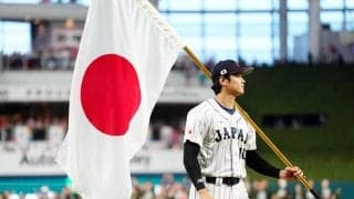 「憧れるのはやめましょう」大谷翔平 魂の声だし 世界一つかめるか【侍ジャパン】