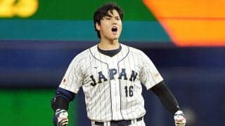 【WBC】大谷翔平、二刀流ならではの珍事…　一度はブルペン待機も、味方の好機到来で急いでベンチへ