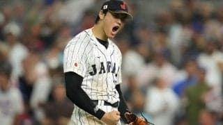 大谷翔平、WBCのMVP受賞　2勝＆打率.435で胴上げ投手、人生目標の“有言実行”