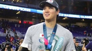大谷翔平、3年後のWBCも「出たい」　早くも連覇へ全力「最善の努力をしたい」