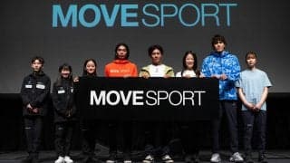 デサントが提案する新たな「MOVESPORT（ムーブスポーツ）」24時間、動くこと全てがスポーツ