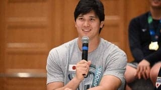 「負けないで杉谷さん！」　大谷翔平、会見場を和ませた“先輩イジリ”にファン爆笑