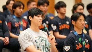 大谷翔平、侍ナイン集結でも際立つ肉体美　ファン驚き「筋肉に対して顔小さすぎ」