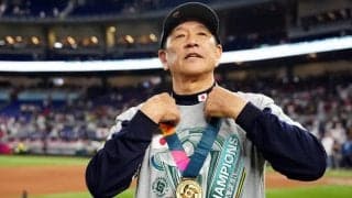 可能性はゼロじゃない　世界一監督を狙う「球団の名前」【ＷＢＣ】