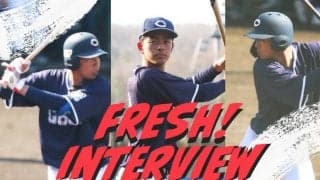 【春季リーグ戦前特集／「反撃」への道】第１回ルーキートリオ