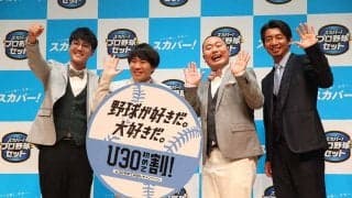 【プロ野球】2013年侍ジャパン戦士・鳥谷敬が今季優勝予想　「セは阪神と言いたいところだが…」