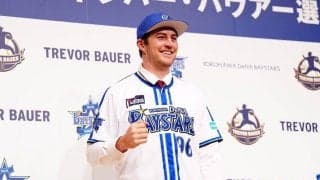 CY賞右腕バウアー、3冠王との対戦を心待ち　「名前をあげるならムラカミ選手」