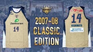 琉球がクラシックエディションのユニフォームをアリーナショップで先行販売