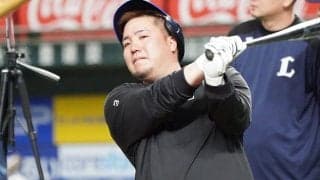 大谷翔平は「格が違う」…“残像”消すため即練習も　西武山川が悲鳴「休めばよかった」