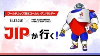 W杯2023公式マスコットがBリーグの試合会場を訪問…全国各地に「JIPが行く!」
