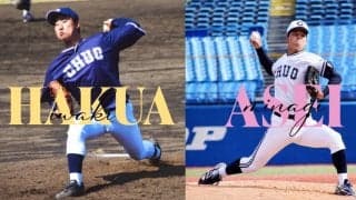 ＜コウヤテンプレ＞【春季リーグ戦前特集／「反撃」への道】第２回・２年生投手陣