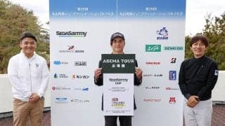 丸山茂樹ジュニア大会 宇田川理茶度、飯島早織が高校生の部で優勝