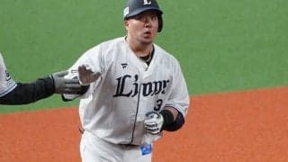 西武山川、帰国2日で即アーチ「打ててよかった」　本拠地で4年ぶり“声出し”どすこい