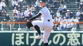 専大松戸・平野大地は投手転向わずか２年で甲子園完封勝利 センバツ最速記録よりも目指すもの