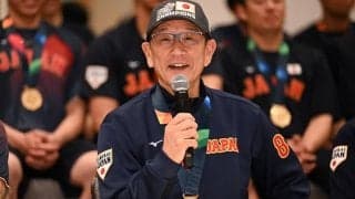 注目される侍ジャパンの「次期監督人事」　球界ＯＢが候補に挙げる人物の「名前」