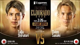 【RISE】白鳥大珠、因縁の対抗戦でリベンジ成功　K-1佐々木大蔵に貫禄の“完封勝利”