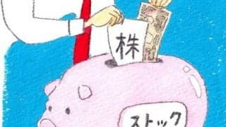 投資教育が始まった高校の野球部生徒が専門用語に悪戦苦闘 投資を理解するうえで重要な「ストックとフロー」とは？