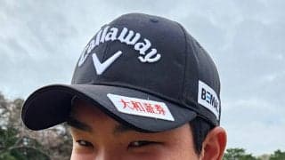 河本力が大和証券と所属契約「今年の目標は賞金王とメジャー出場」