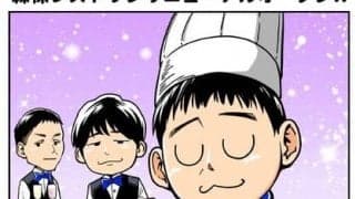 【ほぼ週刊俺たちのVAR】vol.159