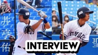 【春季リーグ戦前特集／「反撃」への道】第５回・３年生野手陣