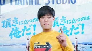 玉野競輪G3（2日目）レポート