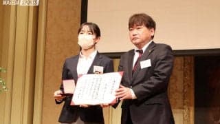 2022年度体育表彰式　早大を代表する選手が表彰受ける