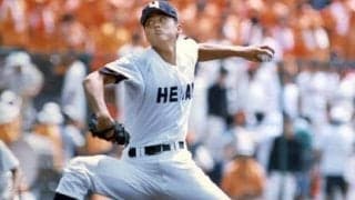 龍谷大平安のアルプスから奏でられる魔曲「あやしいボレロ」の発案者は、なんとあのレジェンド左腕だった