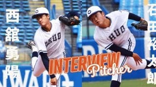 【春季リーグ戦前特集／「反撃」への道】第６回４年生先発陣