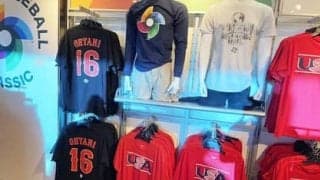 大谷翔平はグッズ面でもMVP　決勝ラウンドのマイアミで最も売れていたWBC商品は？
