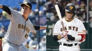 【高木豊のセ・リーグ順位予想】阪神の投手陣は「文句なし」Ｂクラス予想の巨人は「坂本勇人を再生させられるか」