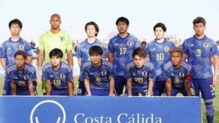 Ｕ－22日本代表の「ネガティブ要素」ばかり出たベルギー戦　課題は「非日常」の強化以上に必要な「日常」の強化