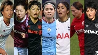 なでしこ欧州遠征メンバーが発表！ 女子W杯メンバー発表前最後の活動は海外組順当選出、猶本光が昨年11月以来復帰