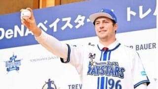 【山本昌×岩瀬仁紀のセ・リーグ順位予想】「打てれば中日の優勝も」「DeNAバウアーは、15勝は堅い」