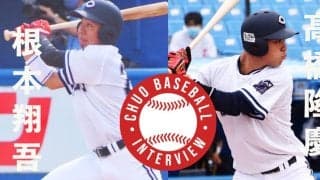 【春季リーグ戦前特集／「反撃」への道】第８回・４年生外野手