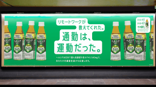 【日本一深い地下鉄】大江戸線六本木駅の長い階段に「とある仕掛け」が出現中！